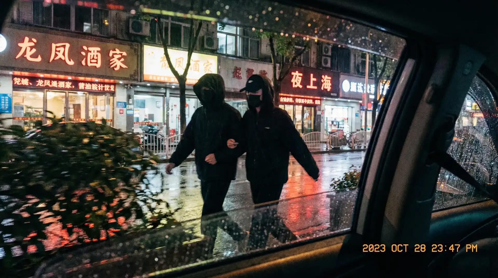 12BET娱乐 - 顶流明星深夜密会现场抓拍照片